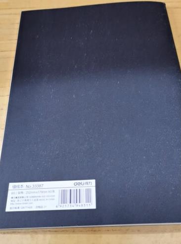 笔记本子 自用的 囤货多了转让