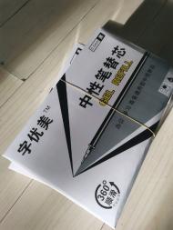转让全新中性笔笔芯7000支。转让全新中性笔800支