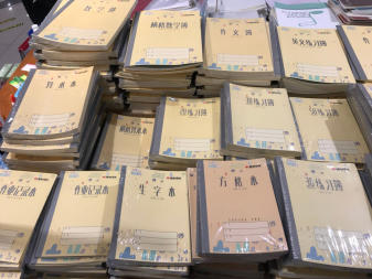 财务用品劳保用品A3A4A5B5纸卫生纸
