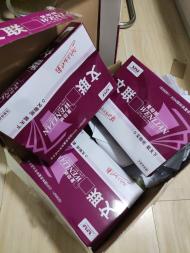 因搬家处理A4纸
