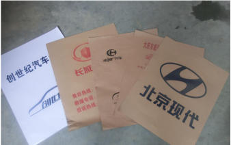 专业定做便签 笔记本 工作笔记本 作业本 教材资料 专业定做便签 笔记本 工作笔记本 作业本 教材资料