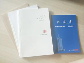专业定做便签 笔记本 工作笔记本 作业本 教材资料 专业定做便签 笔记本 工作笔记本 作业本 教材资料