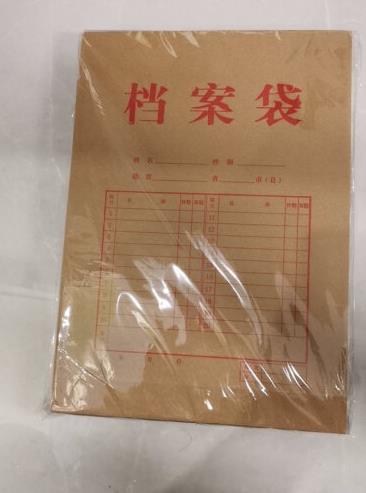 牛皮纸袋 黄牛皮纸文件袋 白牛皮纸文件袋订制