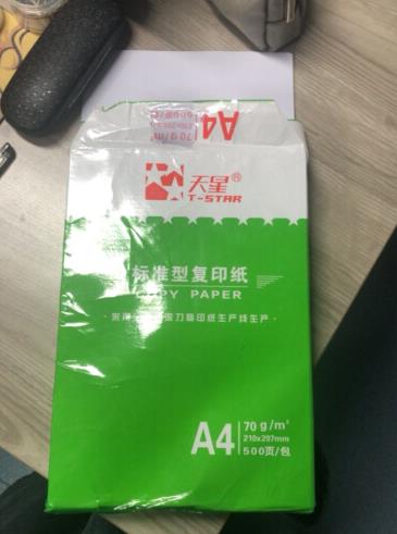 A4纸,打印复印纸,各类办公用纸