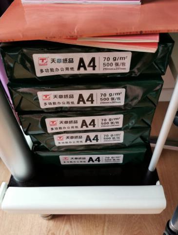 A4纸,打印复印纸,各类办公用纸