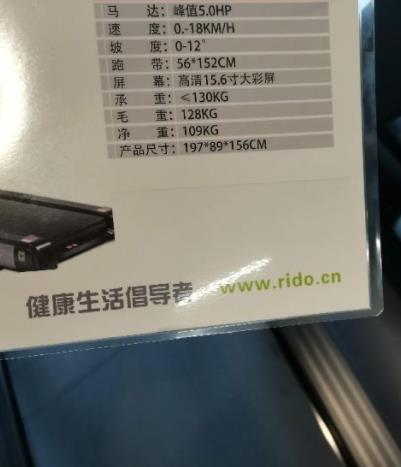 力动TT45跑步机家用
