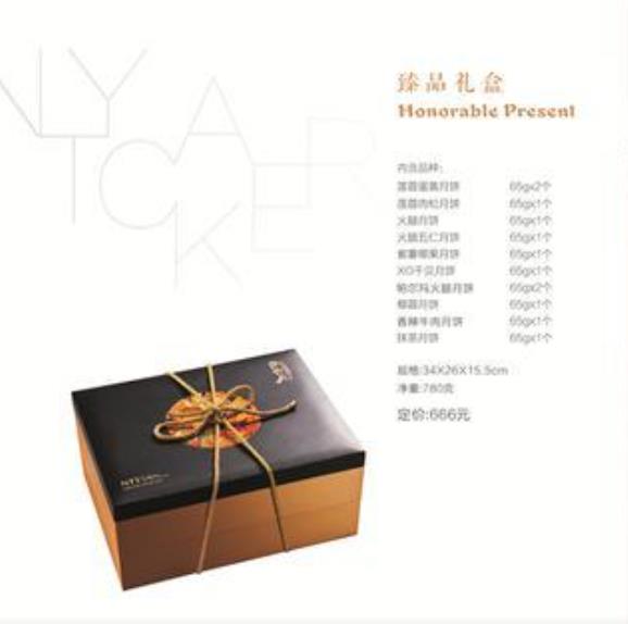 月饼中秋礼盒全新登场啦 全市最低价