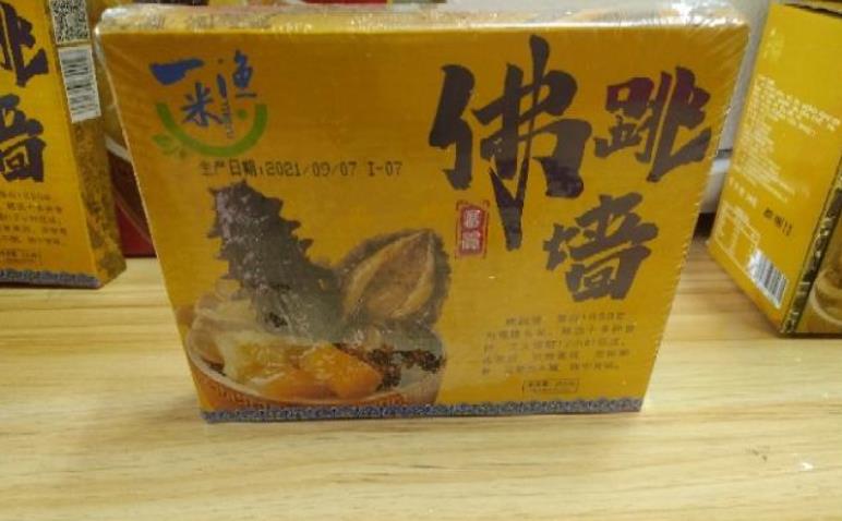 佛跳墙，燕窝，餐具厨具可发货