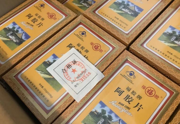 茂茂家纯手工阿胶糕 茂茂家纯手工阿胶糕