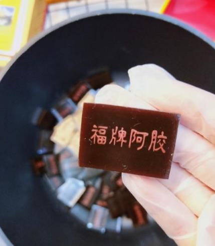 茂茂家纯手工阿胶糕 茂茂家纯手工阿胶糕