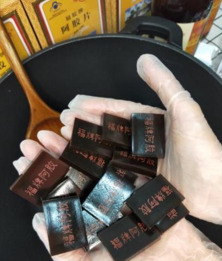 茂茂家纯手工阿胶糕 茂茂家纯手工阿胶糕